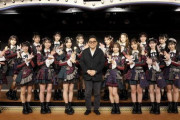 秋元康氏がリニューアルしたAKB48劇場に登場！！