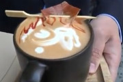 スターバックスの新作メニュー　ヤバいことになってるｗｗｗｗｗｗｗｗｗｗ