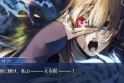 【FGO】オフェリアのカッコいいシーンがコチラ←涙が溢れる…【FateGO】