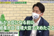 【悲報】小泉進次郎のせいでホテルに歯ブラシが置けなくなるWWWl WWWlWWWlWWW