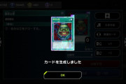 【遊戯王】「強欲な壺」は数年以内に釈放されると思う