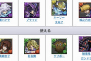 【パズドラ】ふと遊戯王コラボの評価見たけどワロタ