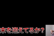 【画像】スマブラ、終わる…