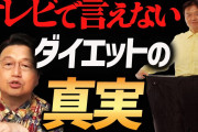 【朗報】デブ俺、体重3桁切りまであと3.4kg！?