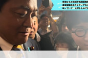 【朗報】国民玉木代表、中学生記者の質問をガン無視ｗｗｗｗｗｗｗｗｗｗｗ