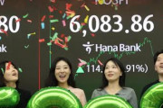 徳政令ありきって　〜　【韓国】借金して株投資がブーム