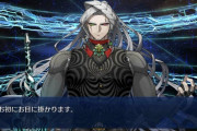 【FGO】伯爵が嫌われてるていうの、そんなに言う程描写あるの？