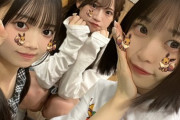 【童貞スレ】NMB48和田海佑の股間から見えてはいけないモノが見えてしまうwww