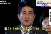 【速報】今年の漢字、『税』に決まる