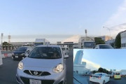 【神奈川】なぜ当たる。厚木料金所で納車1ヶ月の車がわナンバーに当てられてしまう車載。