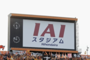 「な、なんちゅう可愛さだ」「めっちゃ綺麗で美しい」清水のホーム戦に“勝利の女神”が降臨