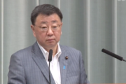 【イソコ定期】東京新聞・望月記者、またまた恥を晒してしまう@官房長官会見（動画）