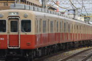 【阪神電車】引退の阪神電車「赤胴車」団地広場に登場　地域コミュニティーの拠点に