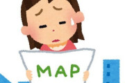 「私方向音痴だから～～ww」みたいなタイプには絶対なりたくない！→めちゃくちゃ地図を読む努力した結果