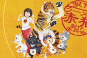 「ラーメン赤猫」1話感想 おしゃべりニャンコが働くまったり楽しい猫アニメ！店長さん店員さん猫だらけで製麺担当は虎！！そんなお店で犬派の人間がアルバイトを！？