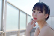 【疑問】みくりんて高校卒業したのに水着にならないの何で？【HKT48・田中美久】