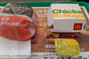 【悲報】マクドナルドさん、もう駄目かもしれない