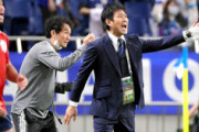【日本W杯出場】監督交代騒ぎから一転、名将森保へ！４-３-３変更後６連勝❓❗