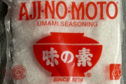 「旨味調味料が体に悪いと未だに信じてる人がいる」海外で未だに続く迷信集
