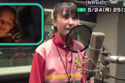 【画像】美人アイドル声優山下七海の後継者になれそうな美少女JC声優現る…