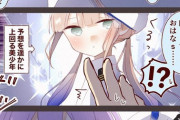 【FGO】キャプテンくんを狙おうとして返り討ちに遭ったモブ！！　保護者シオンいいぞ！