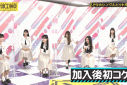 【乃木坂46】保存必須！5期生の初コケがこちらwww