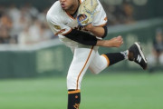 【巨人】ライデルマルティネス(年俸12億)開幕28試合連続無失点中←これｗｗｗｗｗ