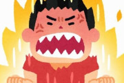 男さん「離婚されたから育児した事を後悔した！養育費を払いたくない！俺は被害者だ！共同親権よこせ！日本○ね！」　→　男性からの共感が殺到してしまう・・・