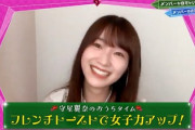【欅坂46】守屋麗奈ちゃん、アイドルだなぁwww