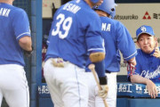 【中日】立浪監督「水分取るなよ！」「何喋ってるんや！」チームの空気は最悪