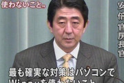 天才プログラマー「Winny作ったンゴ！みんな使っていいンゴよ！」割れ厨「うおおおおおお」