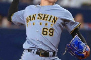【球宴】初出場の阪神・石井大智は全14球を直球勝負で3者凡退