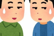 初対面で彼女何人いた？って聞かれた時の対処法