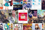 【超朗報】角川文庫、ラノベ読み放題サービスをスタート！　『このすば』『SAO』『スレイヤーズ』ほか1万点以上の名作が月額760円で読み放題だぞおおおお！