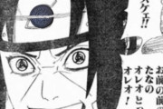 NARUTOのこのセリフってコラなの？