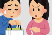 専業主婦が旦那に「休みの日くらい家事やってよ！」て言うのおかしいよな