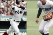 【悲報】藤原恭大と小園海斗さんの差、あまりにも理不尽すぎる