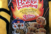【画像】バリうまい韓国餃子「プルダック餃子」、買わない奴はマジで損してるぞｗｗｗ