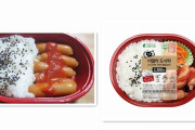 結局パクリしかないの　～　【韓国】日本が10年かけて開発した弁当、韓国でさっそくパクリ商品が登場？＝ネットには賛否の声　