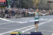 【箱根駅伝】青学大が史上初２度目の３連覇　9度目の総合V　原晋監督の「輝け大作戦」は大成功