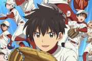アニメMAJOR2nd中学編のビジュアル、開示される