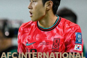 【速報】韓国至宝イガンインさん、AFC年間最優秀国際選手賞を受賞ｗｗｗｗｗｗｗｗｗ