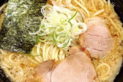 【画像】「こういうのでいいんだよ」って背脂たっぷり豚骨醤油ラーメン、見つかる