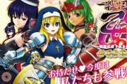 L戦国乙女5と5号機西国参戦編どっちが面白い？
