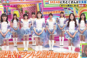 SKE48 7D2が中京テレビ「前略、大とくさん」に出演！「未来とは？」を披露！