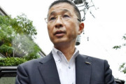 【日産】西川、退任へ