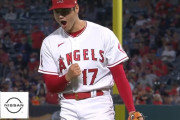 大谷翔平が４勝目＆１２号ホームランで１５連敗を阻止、エンゼルス実況スレの翻訳(海外の反応)