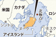 世界最大の島・グリーンランドとは　なぜトランプ氏は購入意欲？  [1/10]