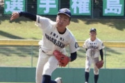 【朗報】島根に怪物投手現れる。決勝でノーヒットノーラン