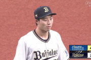【動画】オリックス廣岡がとんでもない悪送球…ランナー全員＆打者の牧もホームインで逆転を許してしまう